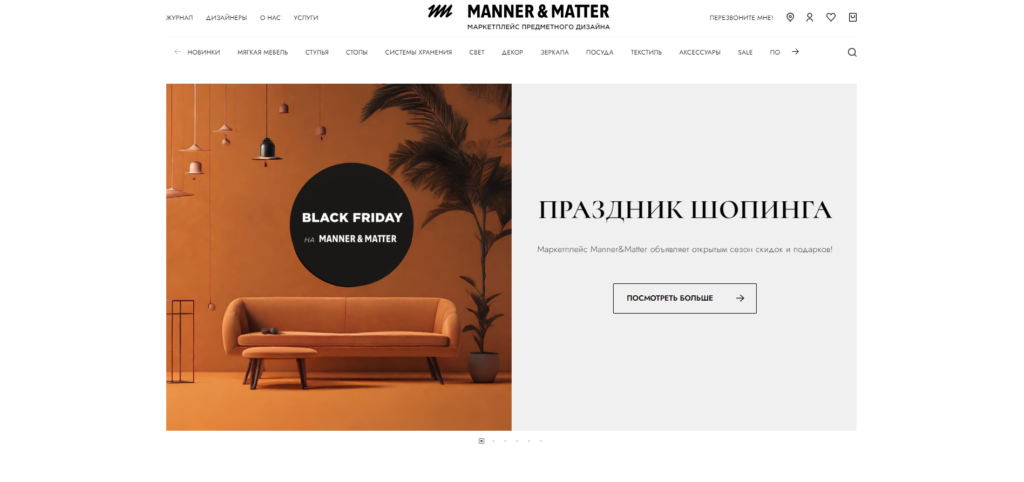 Portfolio: Manner & Matter | Visibilion